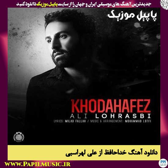 Ali Lohrasbi Khodahafez دانلود آهنگ خداحافظ از علی لهراسبی